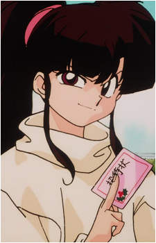 Ukyo Kuonji