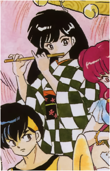 Ukyo Kuonji