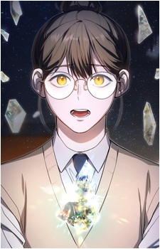 Yoon Gaeul's image