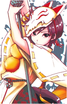 Nanao Inusaka