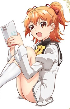 Aika Tenkuubashi