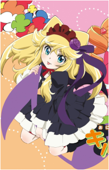 Kanon Hatori