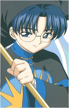 Eriol Hiiragizawa