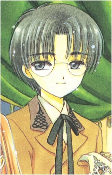 Eriol Hiiragizawa