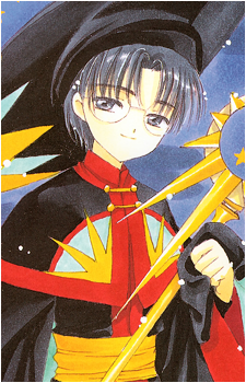 Eriol Hiiragizawa