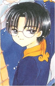 Eriol Hiiragizawa