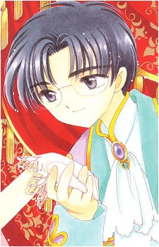 Eriol Hiiragizawa