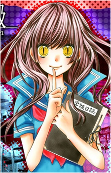Yomi (ZG) Image