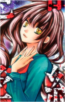Yomi (ZG) Image
