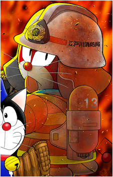 Akaemon