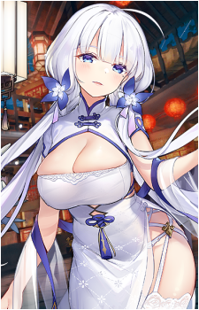 Illustrious