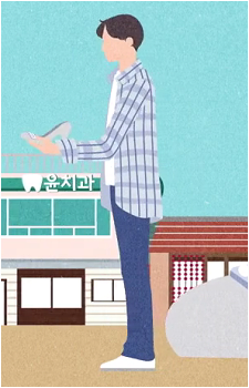 Hong Doo Sik's image