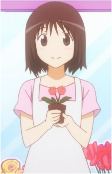 Koume