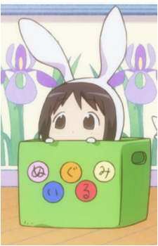 Koume