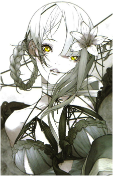 Kainé