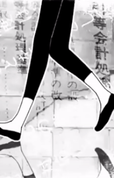 Image 7 of Girl
