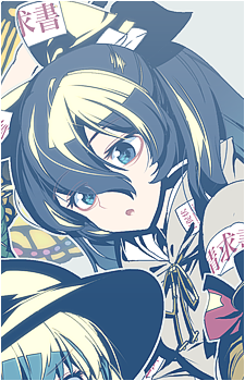 Image 5 - Art: ゾウノセ (zounose) Image 5