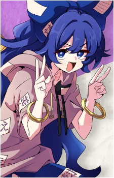 Shion Yorigami