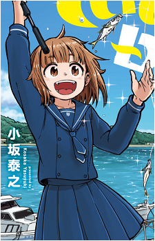 Image 2 of Hina Tsurugi