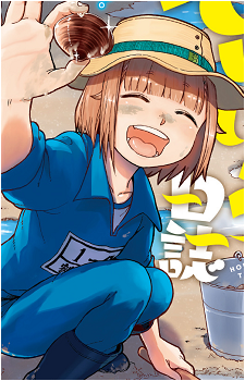 Image 4 of Hina Tsurugi