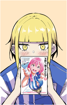 Image 3 - Art: 松元こみかん (Komikan Matsumoto) Image 3
