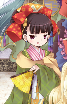 Far East Princess of Sums, Ohka