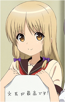 Fumi Kujou