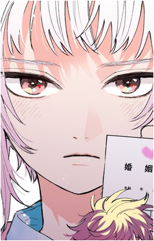Image 26 - Art: 晴川シンタ (Shinta Harekawa) Image 26