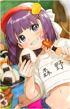 Kirin Morino