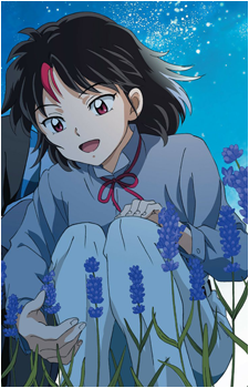 Towa Higurashi