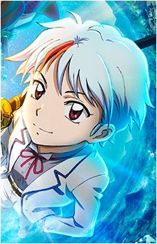 Towa Higurashi