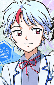 Towa Higurashi