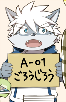 Oroshi