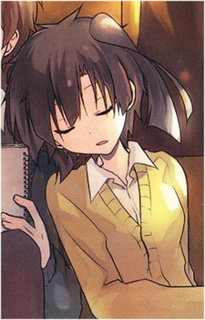 Ene
