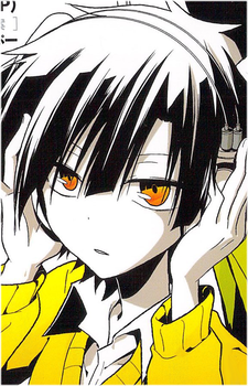 Ene