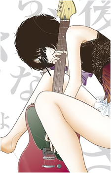 Mariko Goto's image