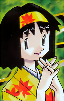 Erika