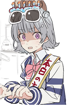 Koharu Rikka