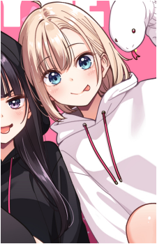 Ibuki Nanakusa