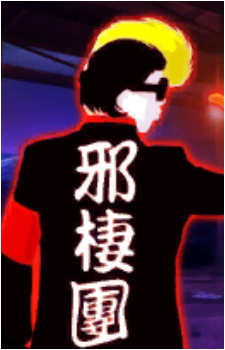 One Night Carnival's Coach's image