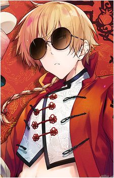 Image 3 of Kanda Shouichi