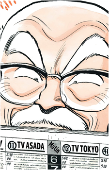 Jigorou Inokuma