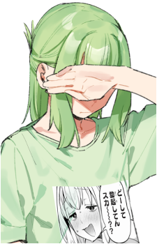 Tan Otori