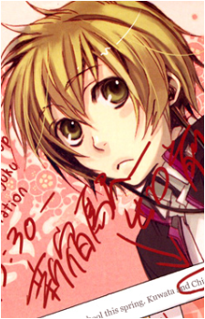 Tokidoki Rikugou