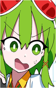GUMI