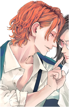 Jin Kikuchikara
