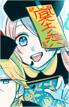 Tomari