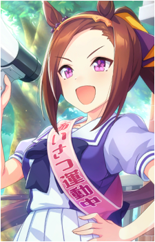 Sakura Bakushin O