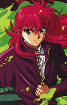 Kurama