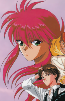 Kurama